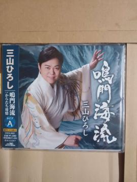 �O�R�Ђ낵 ��C�� �^�C�vA CD CRCN-8851