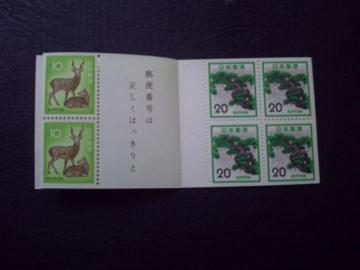 ygpz1972NV[Y@10E20~䂤؁[@P