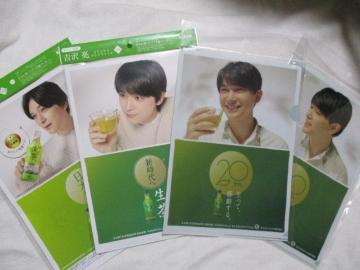 KIRIN @g  `SNAt@C SSZbg@L