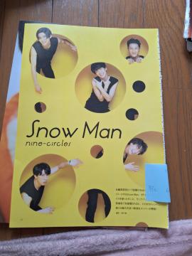 Snow Man؂蔲