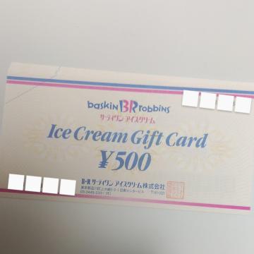 �T�[�e�B�����A�C�X�N���[���@500�~��