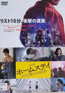 DVD@z[XeC   @{NƖl100