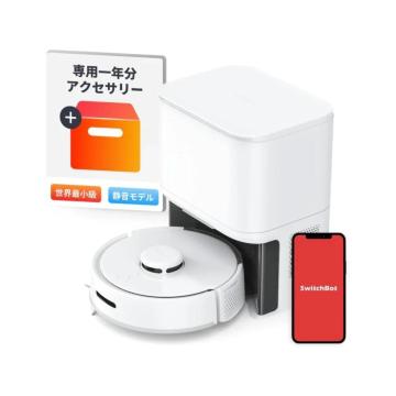 SwitchBot ロボット掃除機 K10+ W3011023 専用一年分アクセサリー付属版 正規代理店購入 スイッチボット