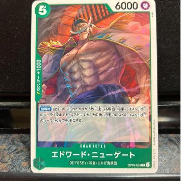 �G�h���[�h�E�j���[�Q�[�g�B