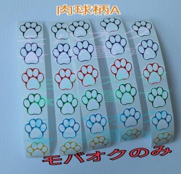 �������V�[��A 6�F5�V�[�g �v30��  ���� ���b�s���O �M�t�g �|�C���g����Ȃǂ�