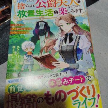 �]�����Ď̂Ă����ݕv�l�ɂȂ����̂ŕ��u�������y���݂܂�