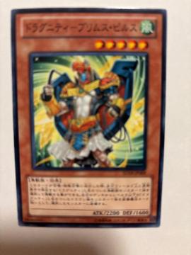 �V�Y���y���E�h���O�j�e�B�[�v�����X�s���X�z