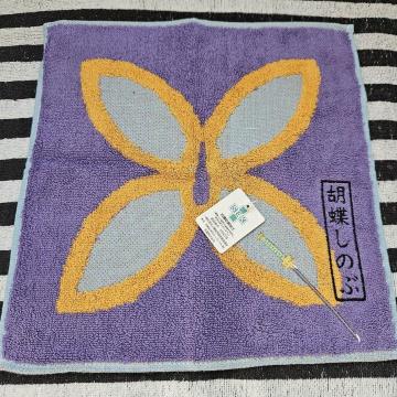 �V�i �^�O�t�� �S�ł̐n �Ӓ����̂� �n���h�^�I�� �� ���֓� ���O �h�J