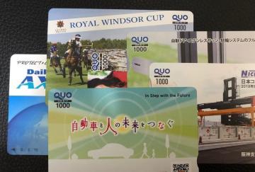 �L�����N�I�J�[�h��~