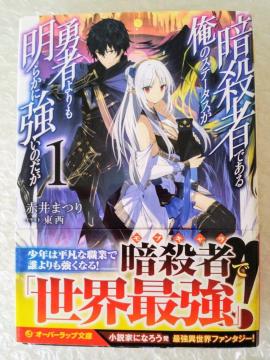 �y���ŁE�ѕt�z���Ɂu�ÎE�҂ł��鉴�̃X�e�[�^�X���E�҂������炩�ɋ����̂��� 1�v