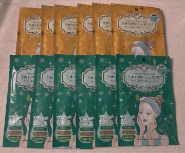 ���t�F�C�X�}�X�N �ߌ�10���̃V���f���� �����₩���邨����+����߂�������1����