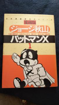 ���p�b�g�}���w����P���A�W���[�W�H�R