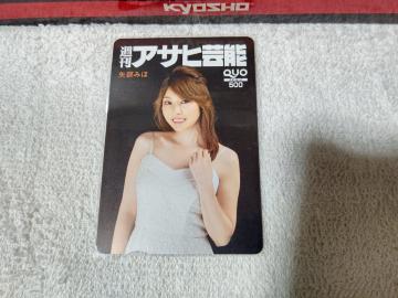 ���500 ����� '17/6 �A�T�q�|�\ ���g�p