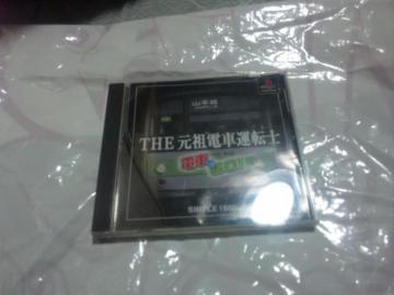 yPSzVv1500 THE cdԉ^]m dԂGO