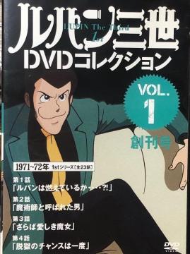 pO DVDRNV VOL.1