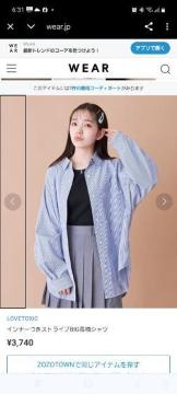 Lovetoxic BIGVGbgVc140cm