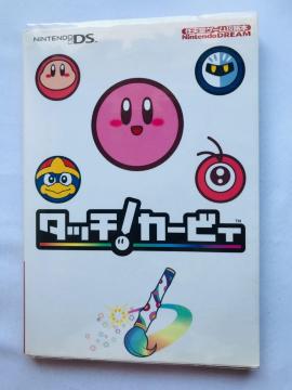 ^b`I@J[rB@CVQ[U{@KCh@Ł@Touch Kirby Canvas Curse Guide Book