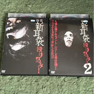 �iDVD/�M��E�z���[�j���k�V���܁@���荞�݁I�@�@�E�A�i2�{�Z�b�g�j