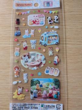 �V���o�j�A�t�@�~���[ �N���A�V�[�� (�Ԃ���񂽂�)