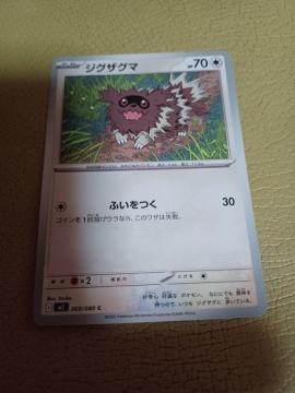 �|�P�����J�[�h