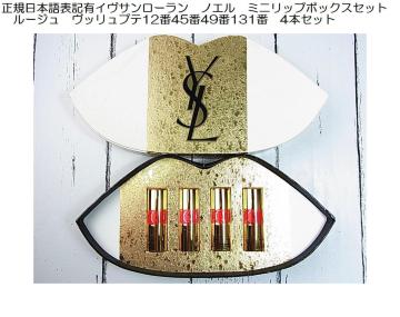 500�~�X�^�y���K��L�z�C���E�T�����[���� �m�G�� �~�j ���b�v �{�b�N�X�Z�b�g���g4�{