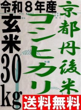 �V�� ���� 30kg �ߘa8�N�Y ���s �O�� �R�V�q�J�� ��������