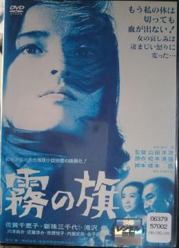 nana56b-d-.{[̊]DVD {ܐbq I sxq
