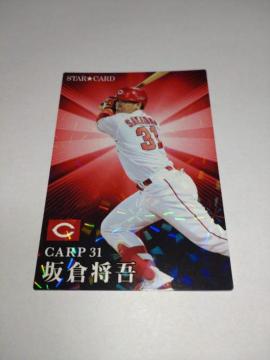 Jr[v싅`bvX2023 STAR CARD S-22 LmJ[v 31 qI