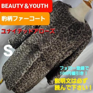 ݁607BEAUTY&YOUTHqEt@[R[gS