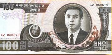 kNE100WON 1992