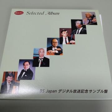 BSJAPAN NbVbNAo