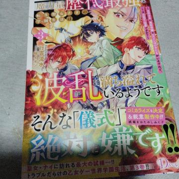 ͗ʗŋȓ]܂̊w͔gɖĂ悤łB