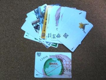 NIJ[h 700~ 1(͑Iׂ܂)