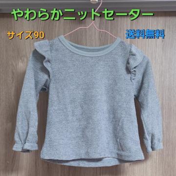 p1 u[̂炩jbgZ[^[ TCY90 