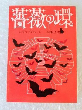 yŁzɁuKN̊@iEubNo|v