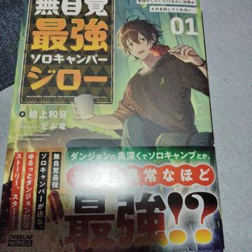 �����o�ŋ��\���L�����p�[�W���[�@