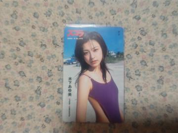 �ڶ 50�x�� �؉������ '04/8 ��� #475 W ���g�p