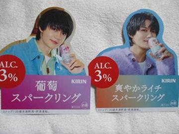 �؂悢�@����E�l�@�|�b�v�@�Q���Z�b�g �@KIRIN