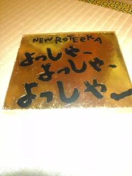 CD:ƭè [[