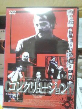 �R���N�����[�W����