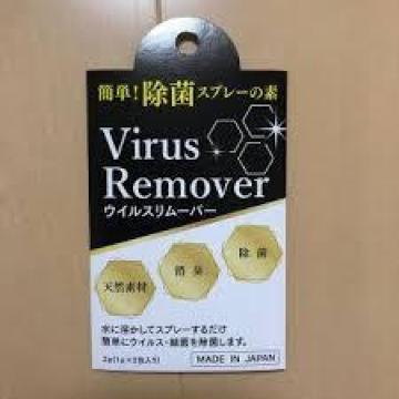 新品 フェヴリナ株主優待品  ウイルスリムーバー 日本製