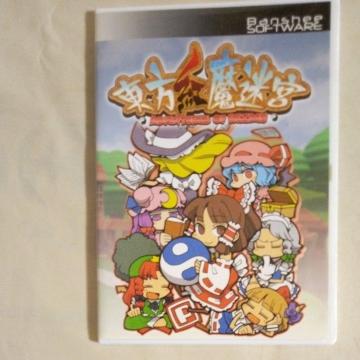 g{@ADVENTURE S@ OF @REIMU