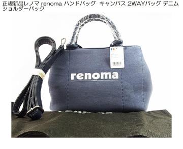 500~X^KVim} renoma PARISnhobO  LoX 2WAYobO fj V_[obN