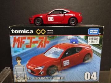 ���g�~�J�v���~�A���A�����~�e�b�h�O�S���l�e�S�[�X�g �g���^�W�U�f�s(�ЋˉČ�)��