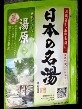 ��p�����܁����������{�̖���