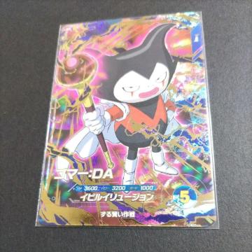 SDV3�eGDR�S�}�[DA