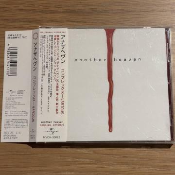 �y�A�i�U�w���� �R���v���b�N�X-VARIOUS [CD]�zMVCH-30012