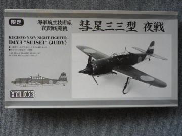 ����v�����f���u�C�R�q��Z�p���i��������傤�j��Ԑ퓬�@�a���O�O�^���iJUDY�j�vU1