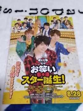 �f��u�֐��W���j�[�YJr.�̂��΂��X�^�[�a��!�v���炵10��