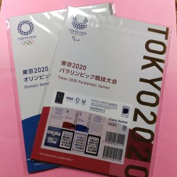 2020IsbNEpsbNZI؎蒠IIJiI